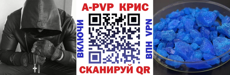 закладка  кракен как зайти  A-PVP Соль  Александровск 