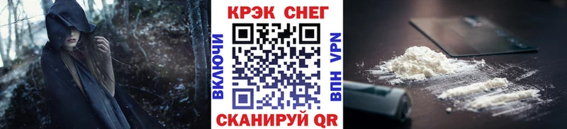 КОКАИН Боливия Александровск