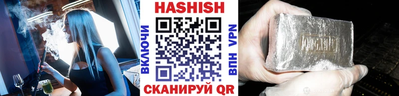 ГАШ hashish  OMG зеркало  Александровск 
