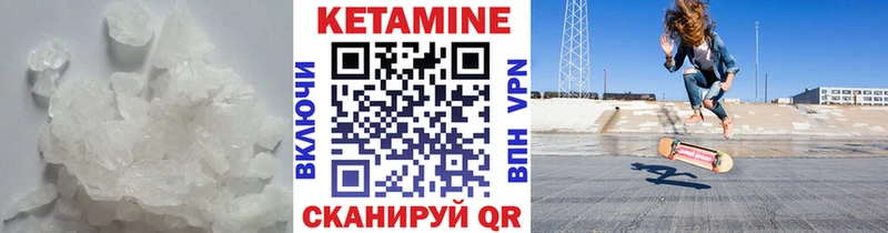 КЕТАМИН ketamine  Александровск 