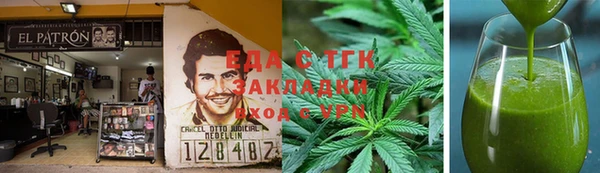 тгк Заволжск