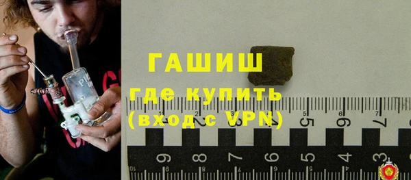 мефедрон VHQ Абаза