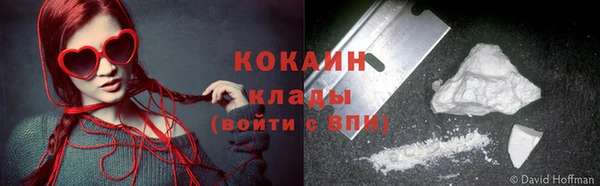 мефедрон VHQ Абаза