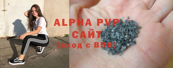 трава Семилуки