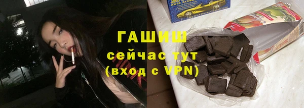 прущие грибы Абинск