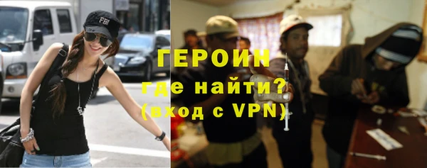 хмурый Сафоново