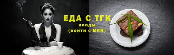 мефедрон VHQ Абаза