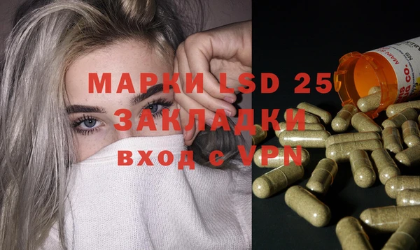 2c-b Саяногорск