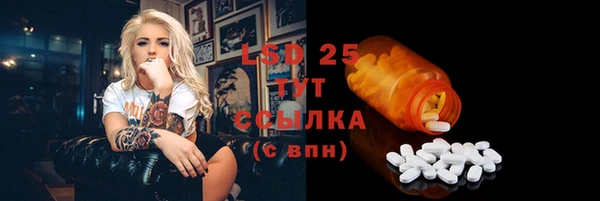 прущие крисы Сатка