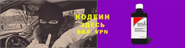 мефедрон VHQ Абаза