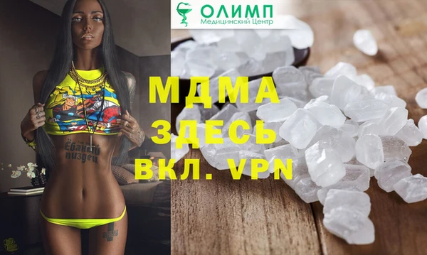 мдма Абдулино