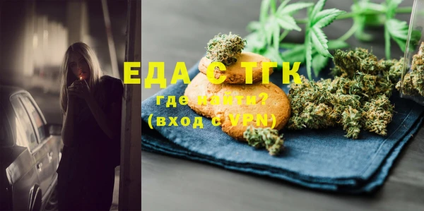 трава Семилуки