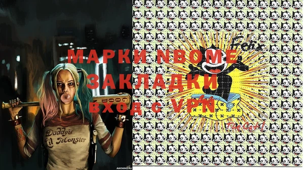 мефедрон VHQ Абаза