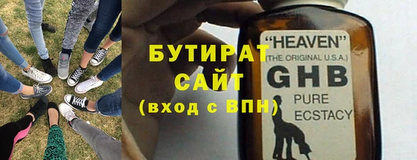 прущие грибы Абинск