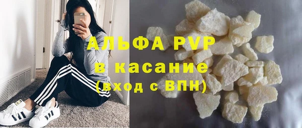 мефедрон VHQ Абаза