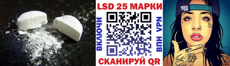 ЛСД экстази ecstasy  где купить наркотик  Александровск 