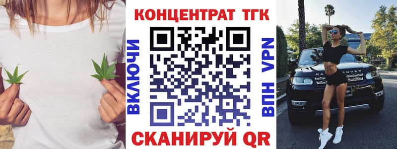 наркота  Александровск  Дистиллят ТГК вейп с тгк 